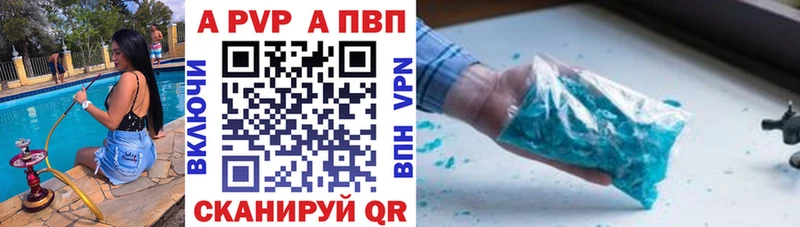 А ПВП Соль Красково