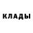 Метадон кристалл Osman Yakubow