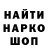 МЕТАДОН VHQ Roberto Moroyoqui