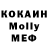 APVP кристаллы SaBeHoK