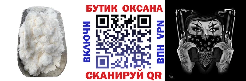omg tor  Красково  Бутират оксана 