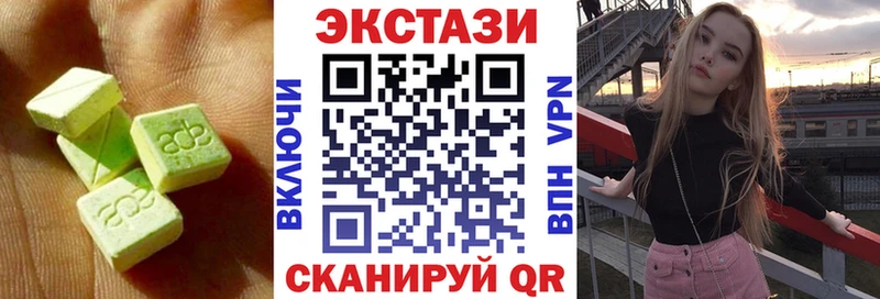 MEGA ONION  дарнет шоп  Красково  ЭКСТАЗИ 280 MDMA 