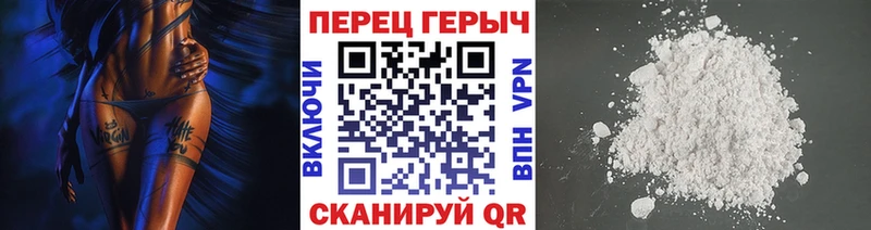что такое   Красково  Героин хмурый 