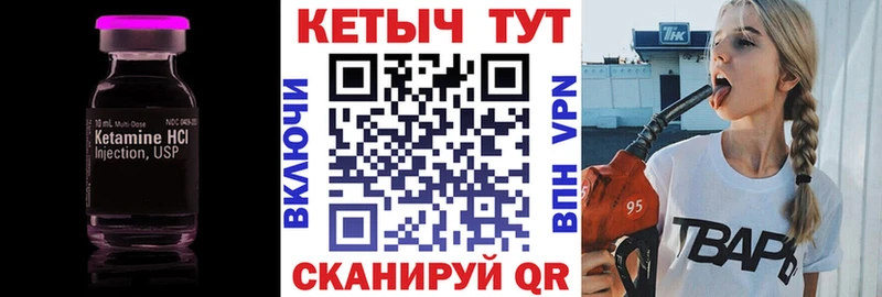 omg рабочий сайт Красково КЕТАМИН VHQ