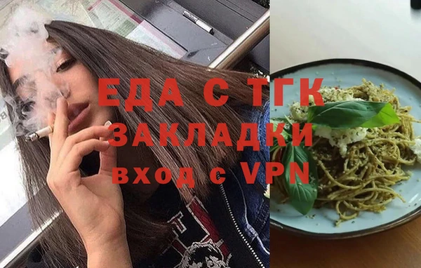 ECSTASY Абинск