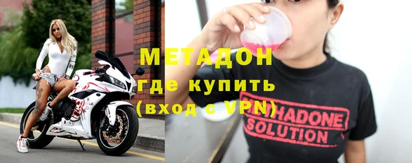альфа пвп VHQ Алексин