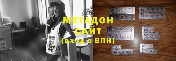 кристаллы Алексеевка