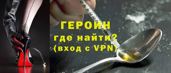 альфа пвп VHQ Алексин
