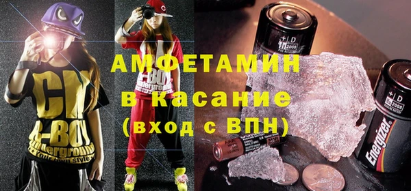 альфа пвп VHQ Алексин