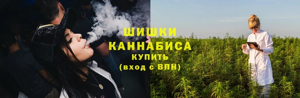 альфа пвп VHQ Алексин