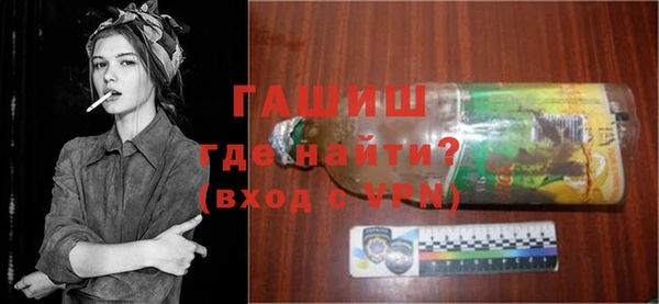 кристаллы Алексеевка