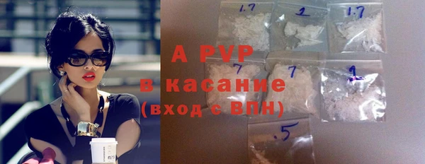 кристаллы Алексеевка