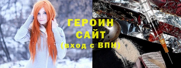 кристаллы Алексеевка