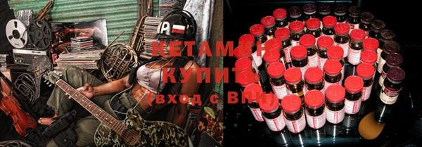 альфа пвп VHQ Алексин
