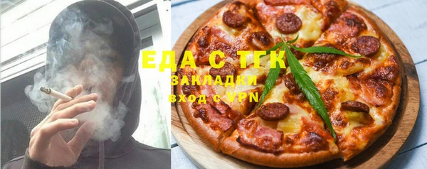 кристаллы Алексеевка