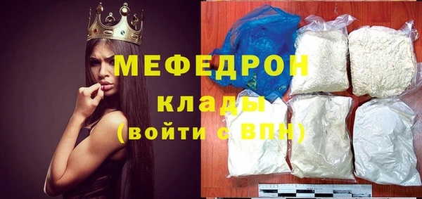 не бодяженный Абаза