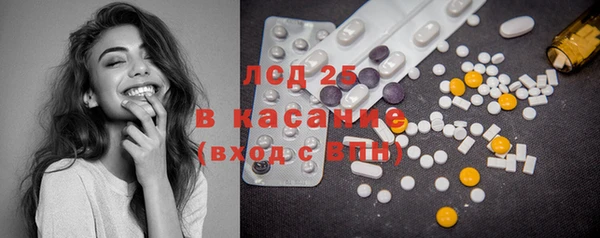 ECSTASY Абинск