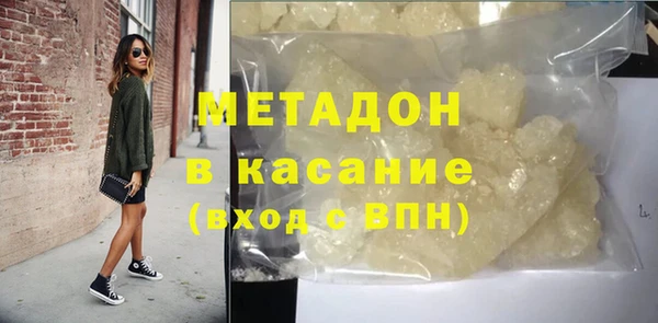 2c-b Абдулино