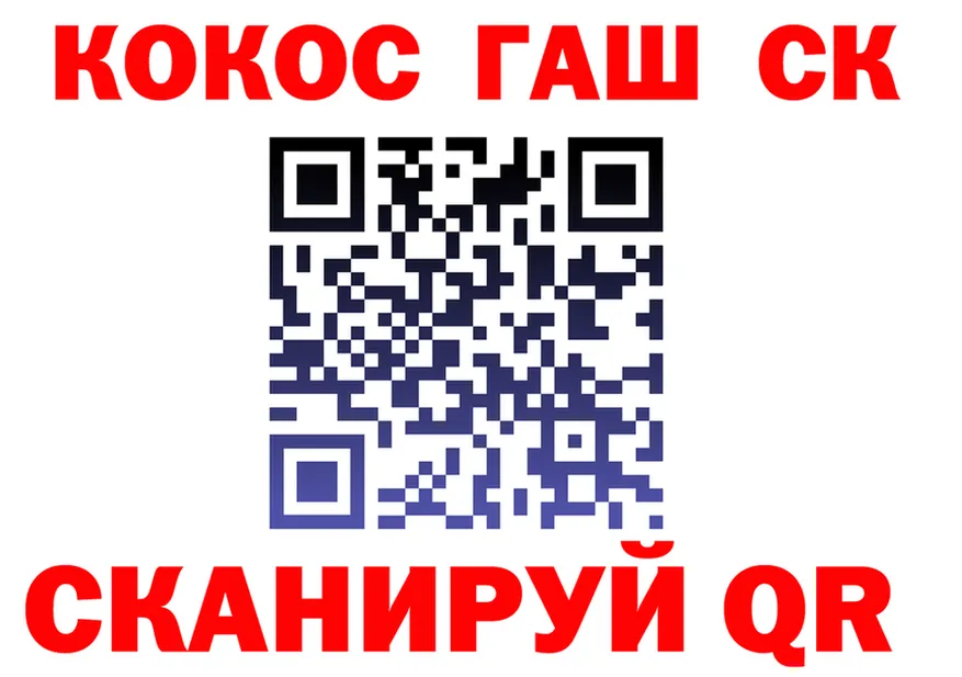 КЕТАМИН VHQ ссылка это блэк спрут Красково