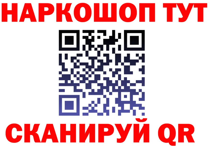 Экстази VHQ ONION shop hydra Красково