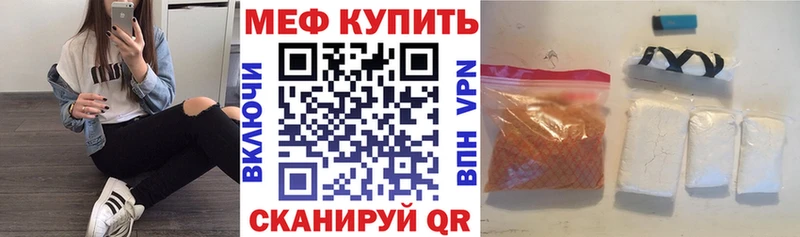 OMG как войти  Красково  МЕФ мука 