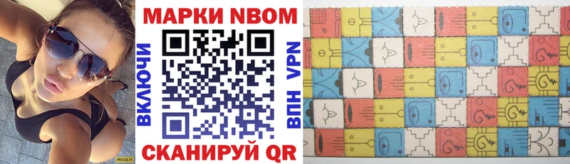 где купить наркоту  Красково  mega   Наркотические марки 1,5мг 